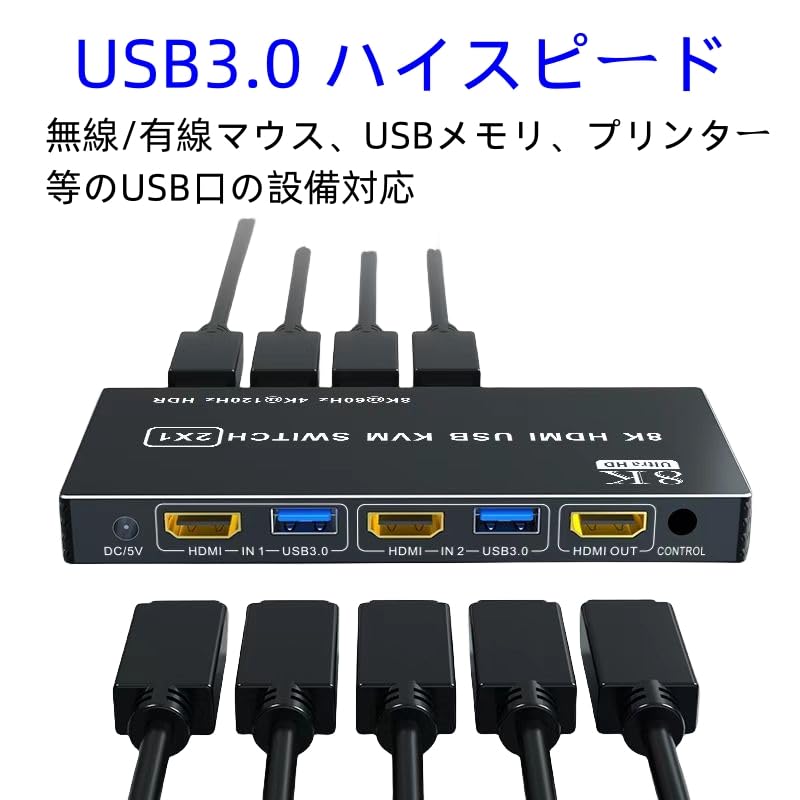 8Ｋ USB KVM SWITCH 2 PORT 8K対応 2ポート USB-C KVMスイッチ（DisplayPort/USB-C/USB3.2&4.0